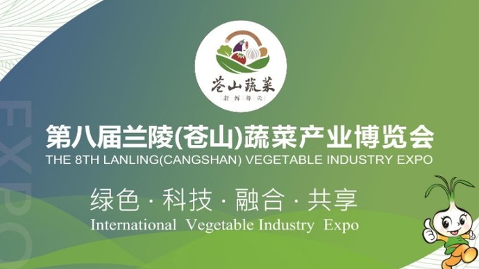 壹直播|兰陵国家农业公园《百年大党 风华正茂》主题展馆开放