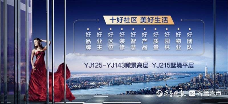 碧桂园·翡丽公园