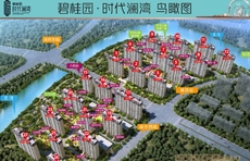 碧桂园·时代澜湾