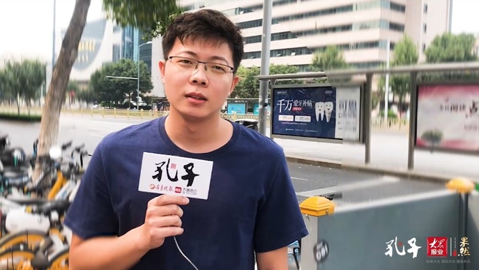 话孔子街访|9.28世界首演，来听他们心中的话剧《孔子》……