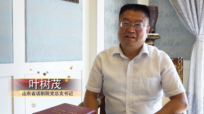 果然视频|专访叶树茂：倾力打造一部孔子题材的艺术精品