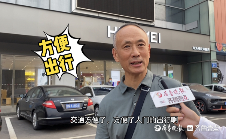 泰安街采|济泰高速通车在即，泰安的“地主”，你最想推荐什么？