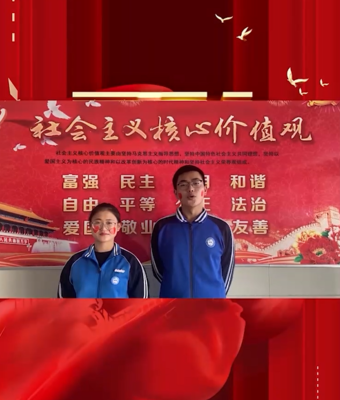 果然视频·校园双节汇丨山东省城市服务技师学院祝福祖国生日快乐