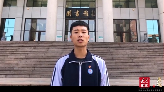 果然视频·校园双节汇丨淄博市技师学院学子祝福祖国