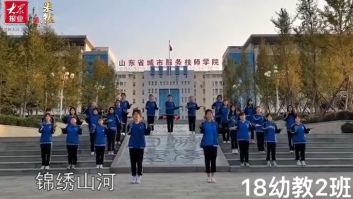 果然视频·校园双节汇丨城市服务技师学院唱响《奔腾吧 中国》