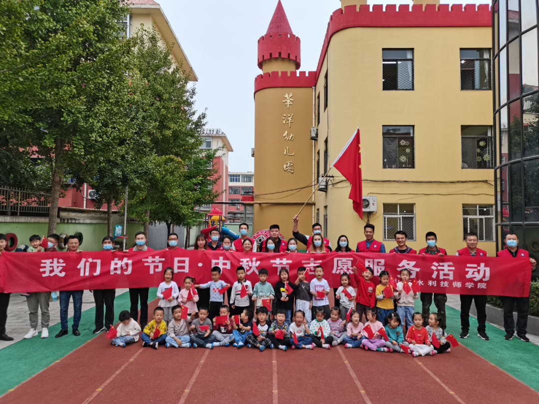 山东水利技师学院举办“喜迎中秋　欢度国庆”系列活动