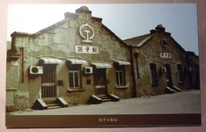 金秋粉丝节|壹粉参观酒文化博览馆，回忆老照片背后的故事