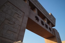 金秋粉丝节|壹点大咖相聚齐鲁酒地！赏美景品佳酿，开启文化之旅