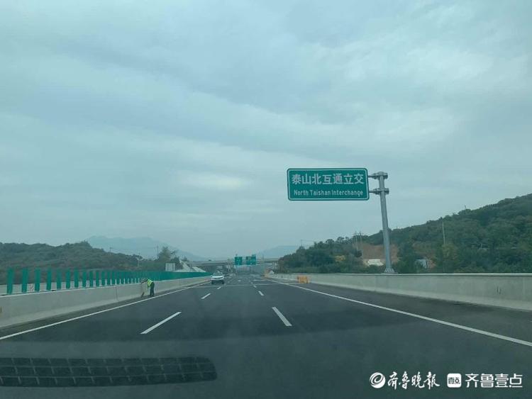 93张图预先探营！即将通车的“山东最美高速”济泰高速