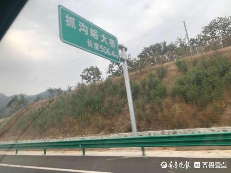 93张图预先探营！即将通车的“山东最美高速”济泰高速