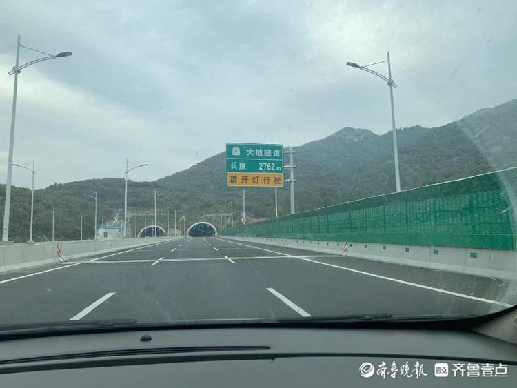 93张图预先探营！即将通车的“山东最美高速”济泰高速