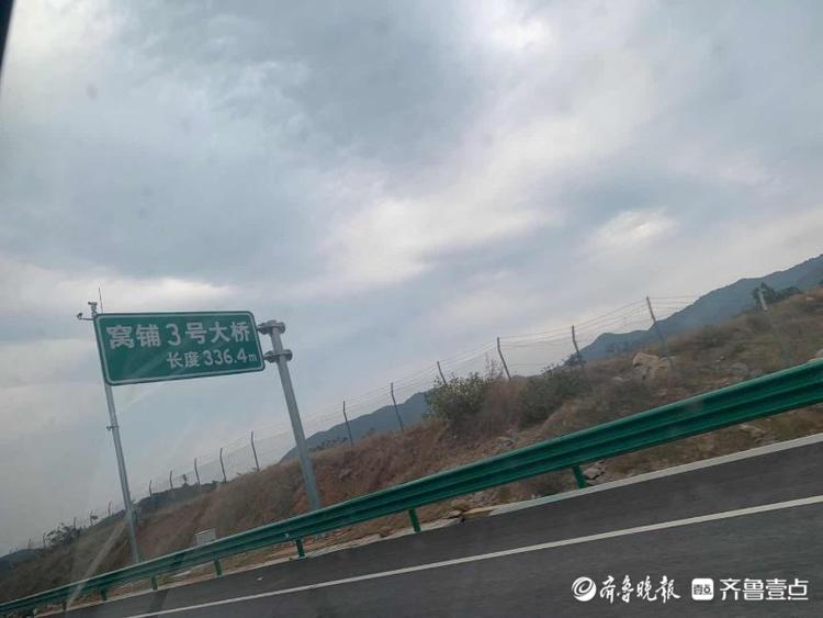 93张图预先探营！即将通车的“山东最美高速”济泰高速