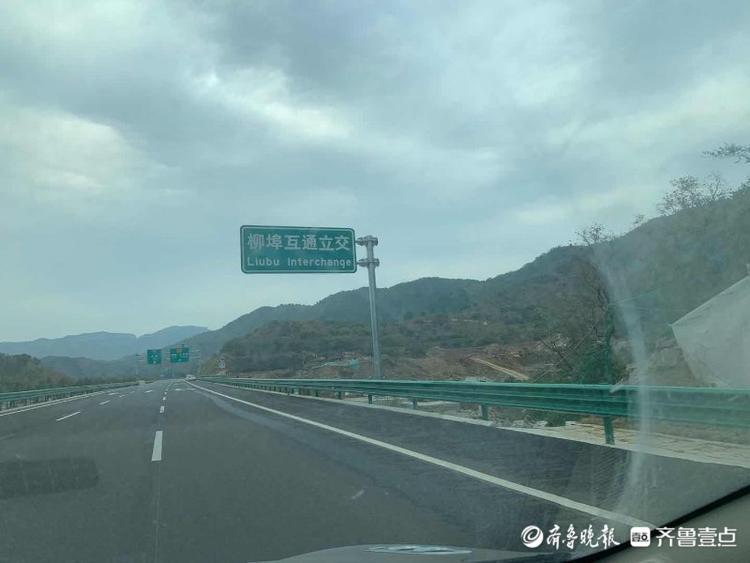 93张图预先探营！即将通车的“山东最美高速”济泰高速