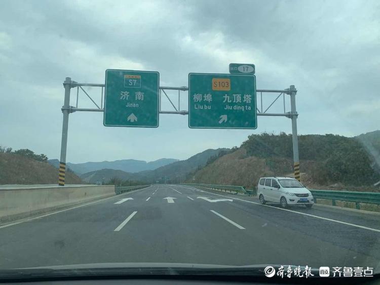 93张图预先探营！即将通车的“山东最美高速”济泰高速