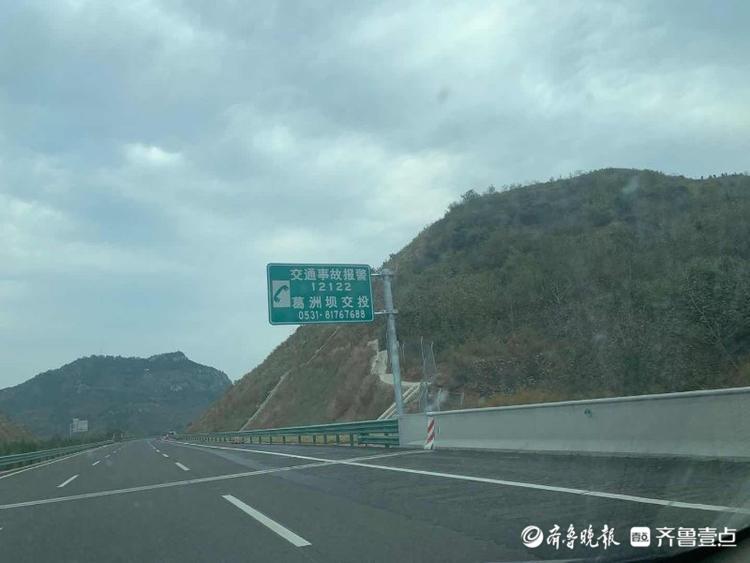93张图预先探营！即将通车的“山东最美高速”济泰高速