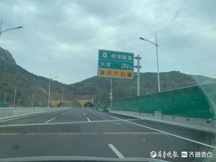 93张图预先探营！即将通车的“山东最美高速”济泰高速