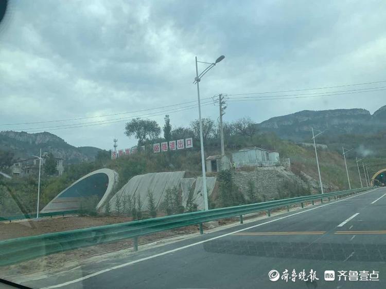 93张图预先探营！即将通车的“山东最美高速”济泰高速
