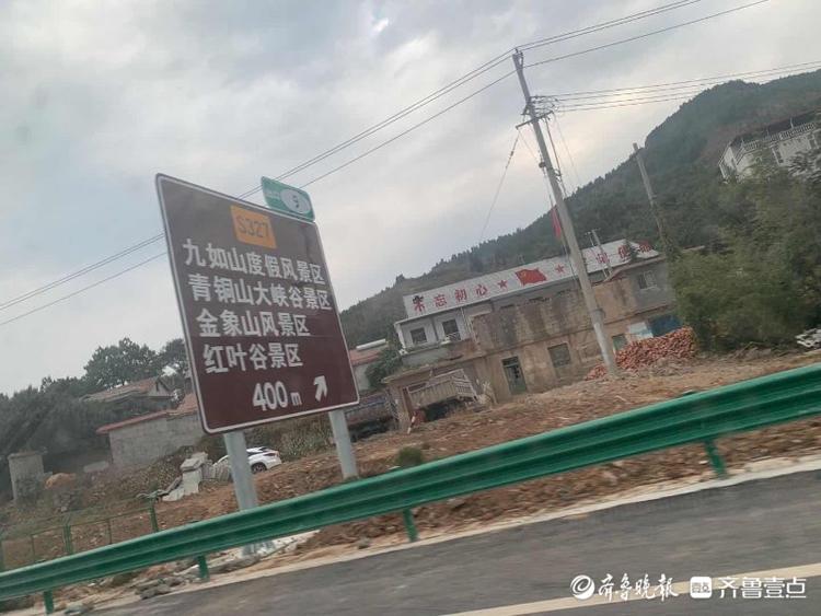 93张图预先探营！即将通车的“山东最美高速”济泰高速