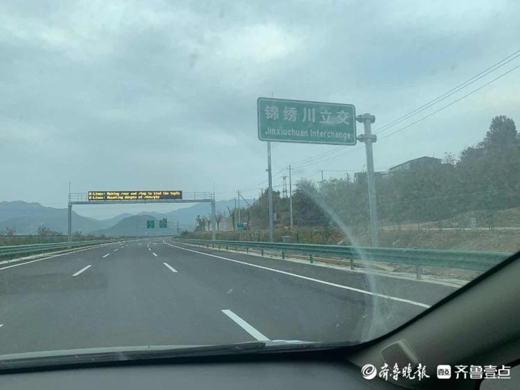 93张图预先探营！即将通车的“山东最美高速”济泰高速