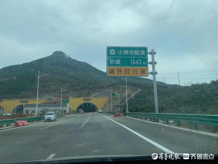 93张图预先探营！即将通车的“山东最美高速”济泰高速
