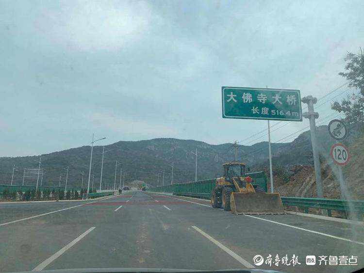 93张图预先探营！即将通车的“山东最美高速”济泰高速