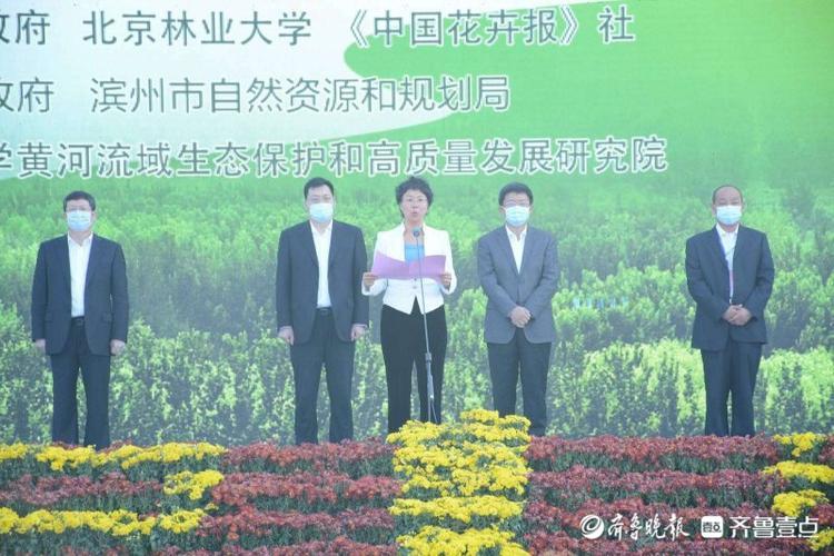 惠民县委书记殷梅英为黄河流域生态保护和高质量发展做绿色支撑