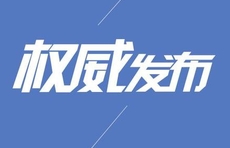 详情公布！13日青岛市新增确诊病例6例，均系无症状感染者转归
