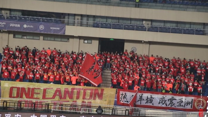 果然视频|华夏vs恒大现场来了千余名球迷，整齐划一喊响亮口号