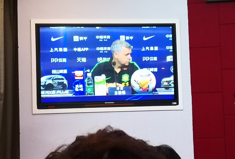 热内西奥：鲁能打法在意料之中，王大雷表现十分神勇