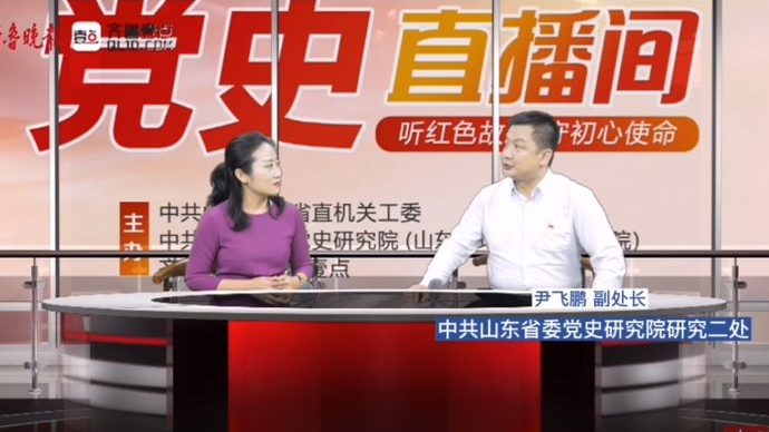 红色故事|《谁是最可爱的人》都看过，和咱山东人大有关系