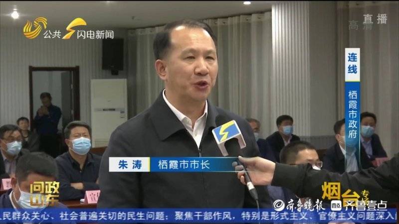 栖霞市市长朱涛介绍,苹果收获之前,9月份他们已经组织相关职能部门对