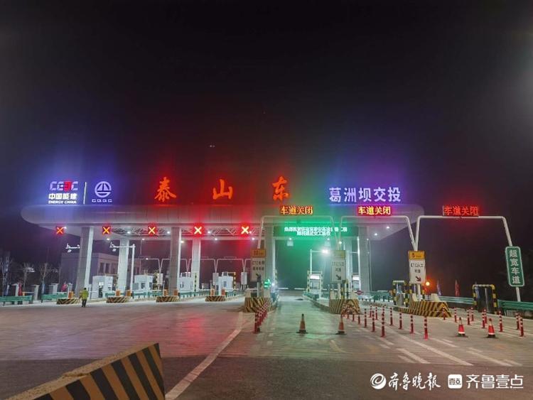 济泰高速通车提前“探班”，晨光中的朦胧之美