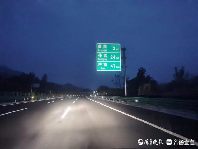 济泰高速通车提前“探班”，晨光中的朦胧之美