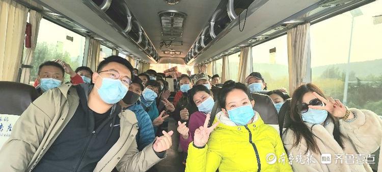 穿越最美高速，纵览济泰美景！壹粉大咖向泰安出发