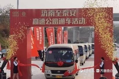 产业共融深度互通，山东省会经济圈下一步如何发力？