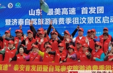 “济泰高速跑来首批游客”，“壹粉”打卡泰山温泉城