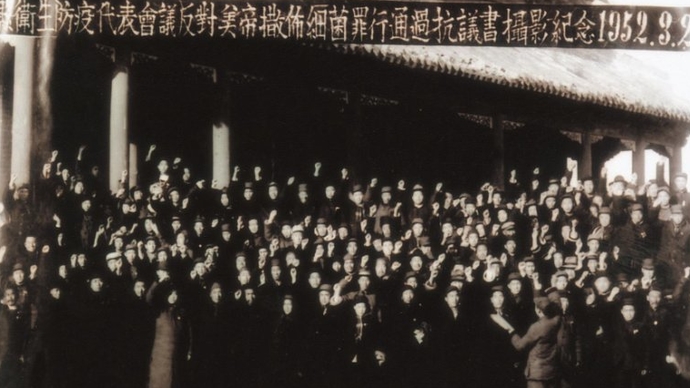 红色故事|抗美援朝时期山东掀起爱国卫生运动，粉碎美国细菌阴谋