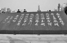 热闻丨欧阳中石逝世，网友悼念刷屏！他在济南留下的，你一定见过