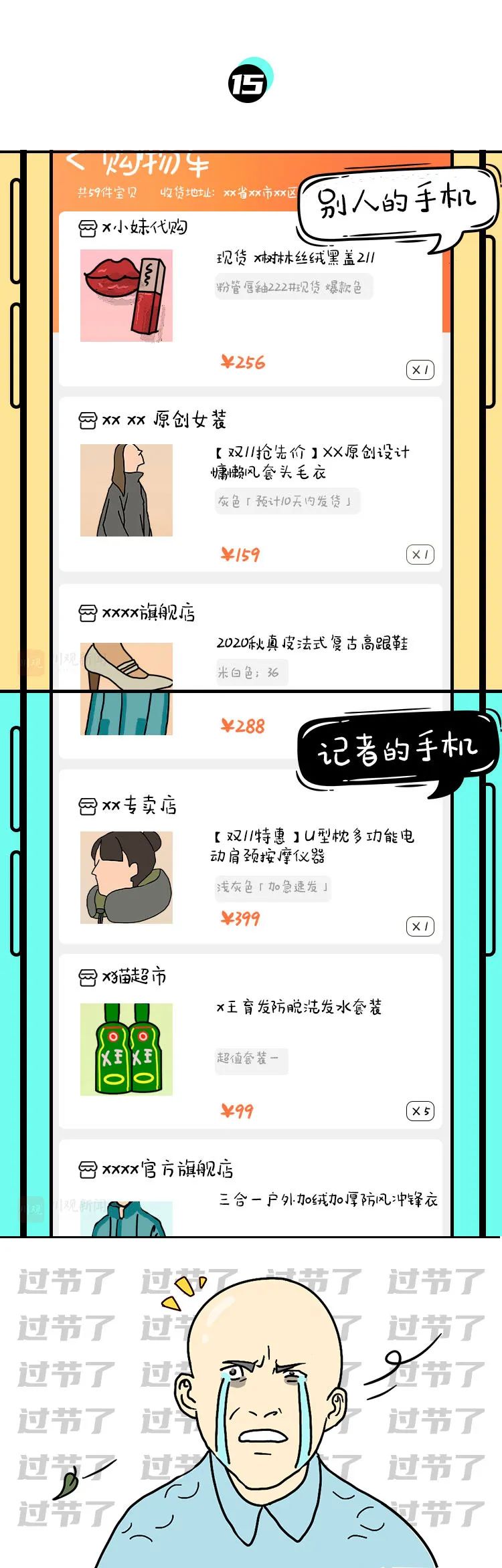 浪潮员工话费报销_浪潮员工有前途吗 浪潮员工话费报销_浪潮员工有前程
吗（浪潮 员工） 新闻资讯