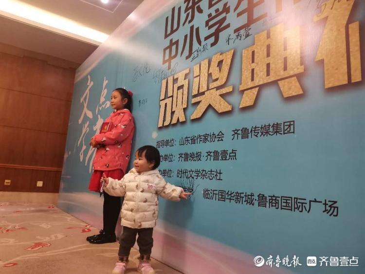 获奖选手签到留影！山东省第二届中小学生作文大赛颁奖典礼开始啦
