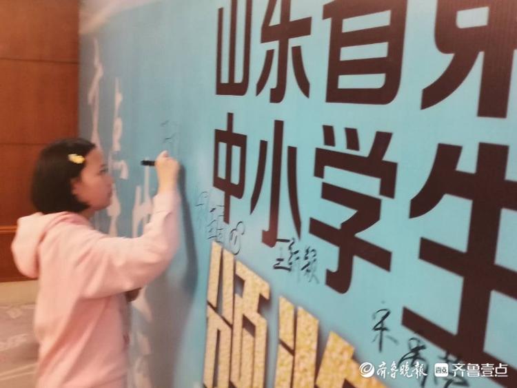 获奖选手签到留影！山东省第二届中小学生作文大赛颁奖典礼开始啦