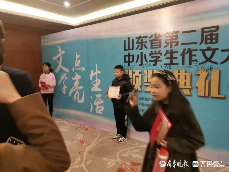 获奖选手签到留影！山东省第二届中小学生作文大赛颁奖典礼开始啦