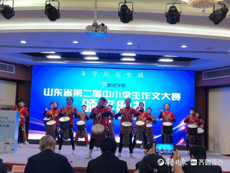 欢快“非洲鼓”奏响青春梦，作文大赛颁奖典礼开启