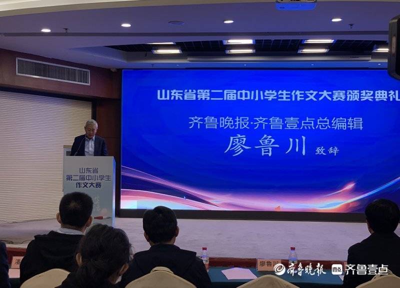 廖鲁川：助力发展素质教育，感受文学之美