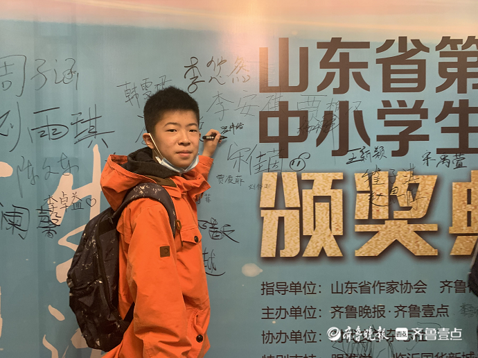 “齐鲁小作家”温博皓：每天读书一小时，从阅读中提炼写作技巧