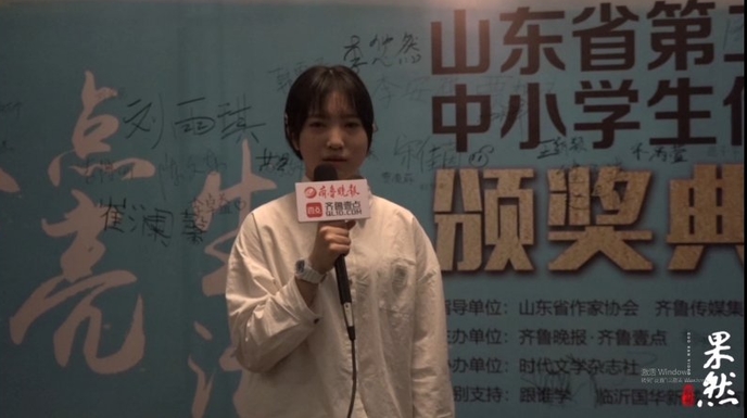 果然视频|“齐鲁小作家”李晨硕：从“随手记”中积累精彩