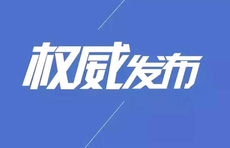 2021山东省公务员考试公告发布！11月20日报名