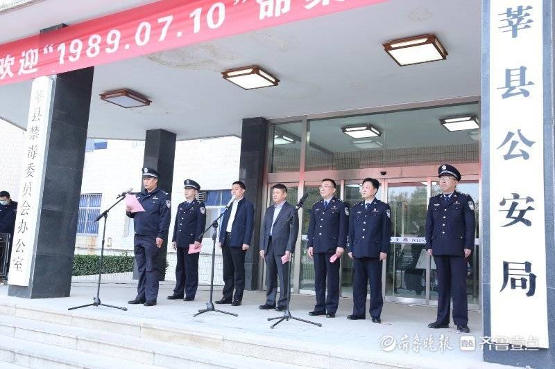 政法委书记杜玉甲,聊城市刑警支队政委李宏伟,莘县政府副县长