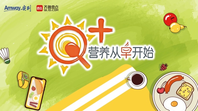 壹直播｜冬日早晨来一份温暖又营养的早餐，快跟达人一起做起来吧