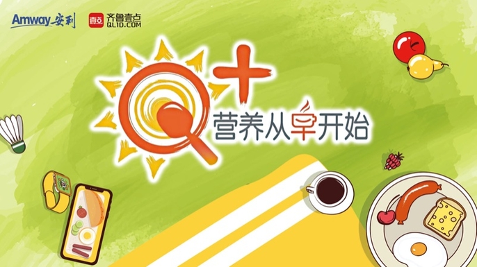壹直播｜东营特色水煎包，快跟达人一起做起来吧
